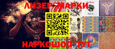 каннабис Малоярославец