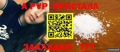 каннабис Малоярославец