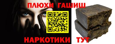 сатива Малгобек