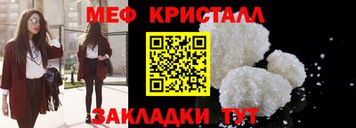 мет Славгород