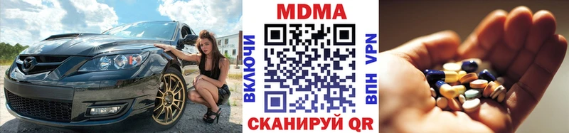 МДМА crystal  Строитель 