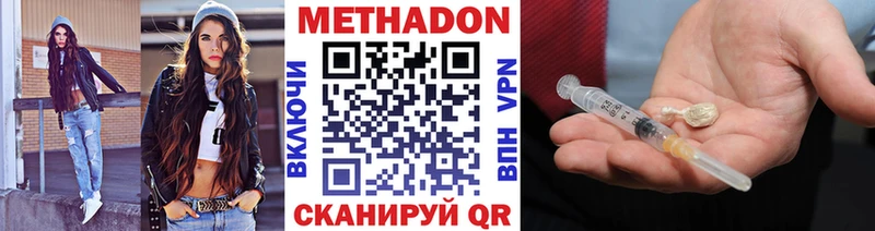 МЕТАДОН кристалл Строитель
