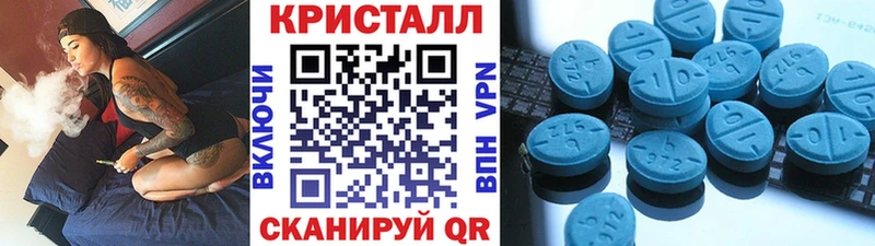 хочу наркоту  Строитель  Метамфетамин пудра 