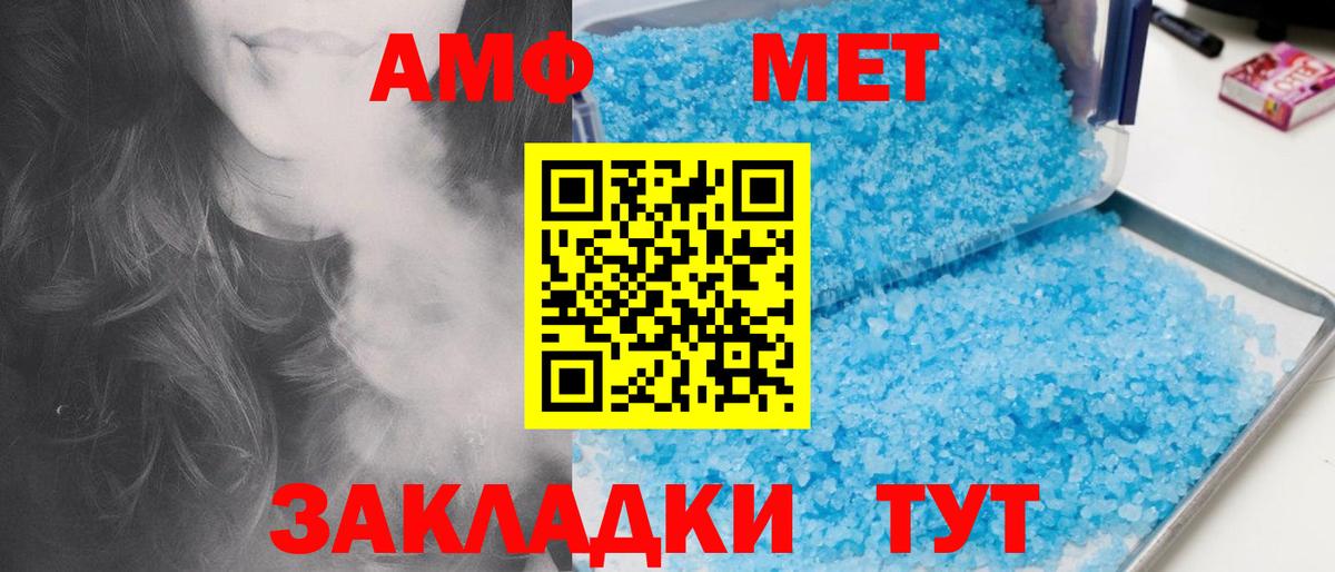 Метамфетамин пудра  Метамфетамин пудра  Вход с VPN  Строитель 