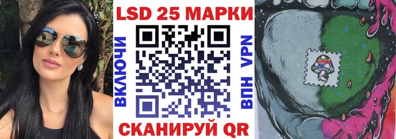 Марки 25I-NBOMe 1,5мг гидра зеркало Строитель