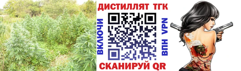 Дистиллят ТГК вейп  Строитель 