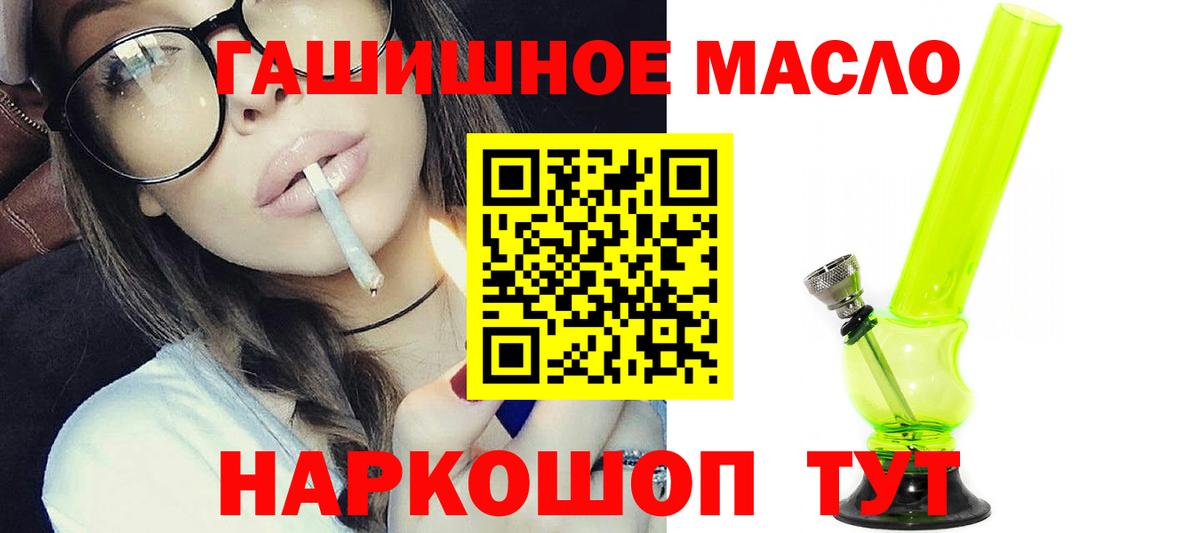 ТГК вейп с тгк Строитель
