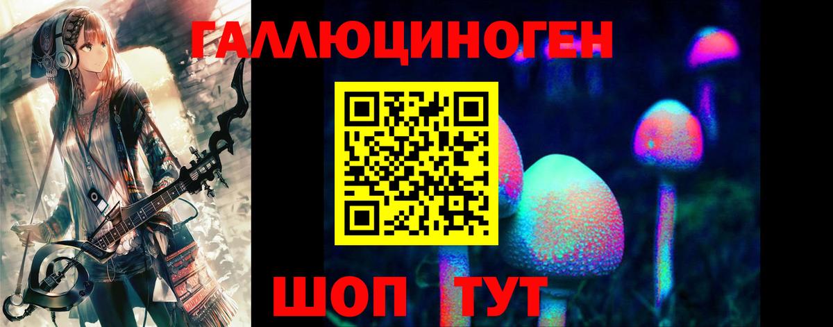 Галлюциногенные грибы мухоморы  Вход с VPN  Строитель 