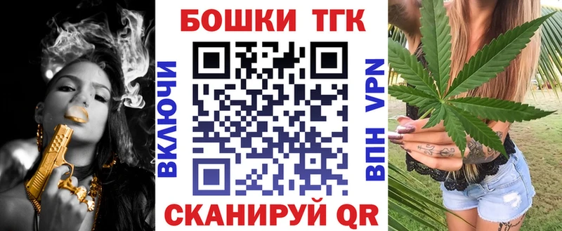 Бошки марихуана семена  blacksprut рабочий сайт  Строитель  что такое наркотик 